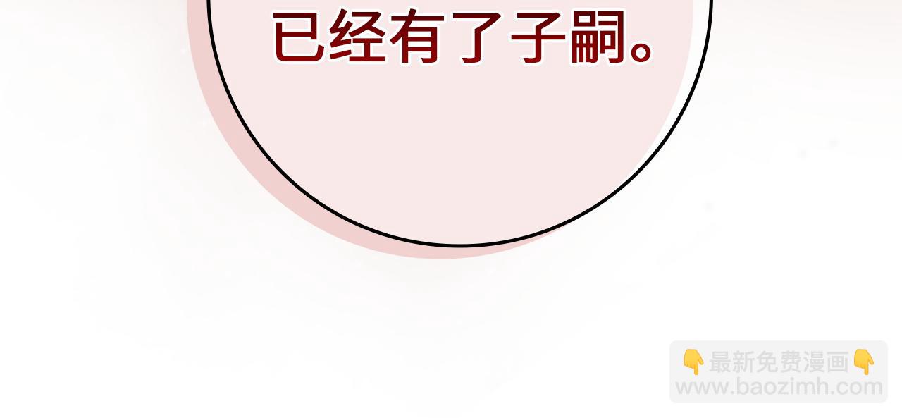 第18话 千金被羞辱117