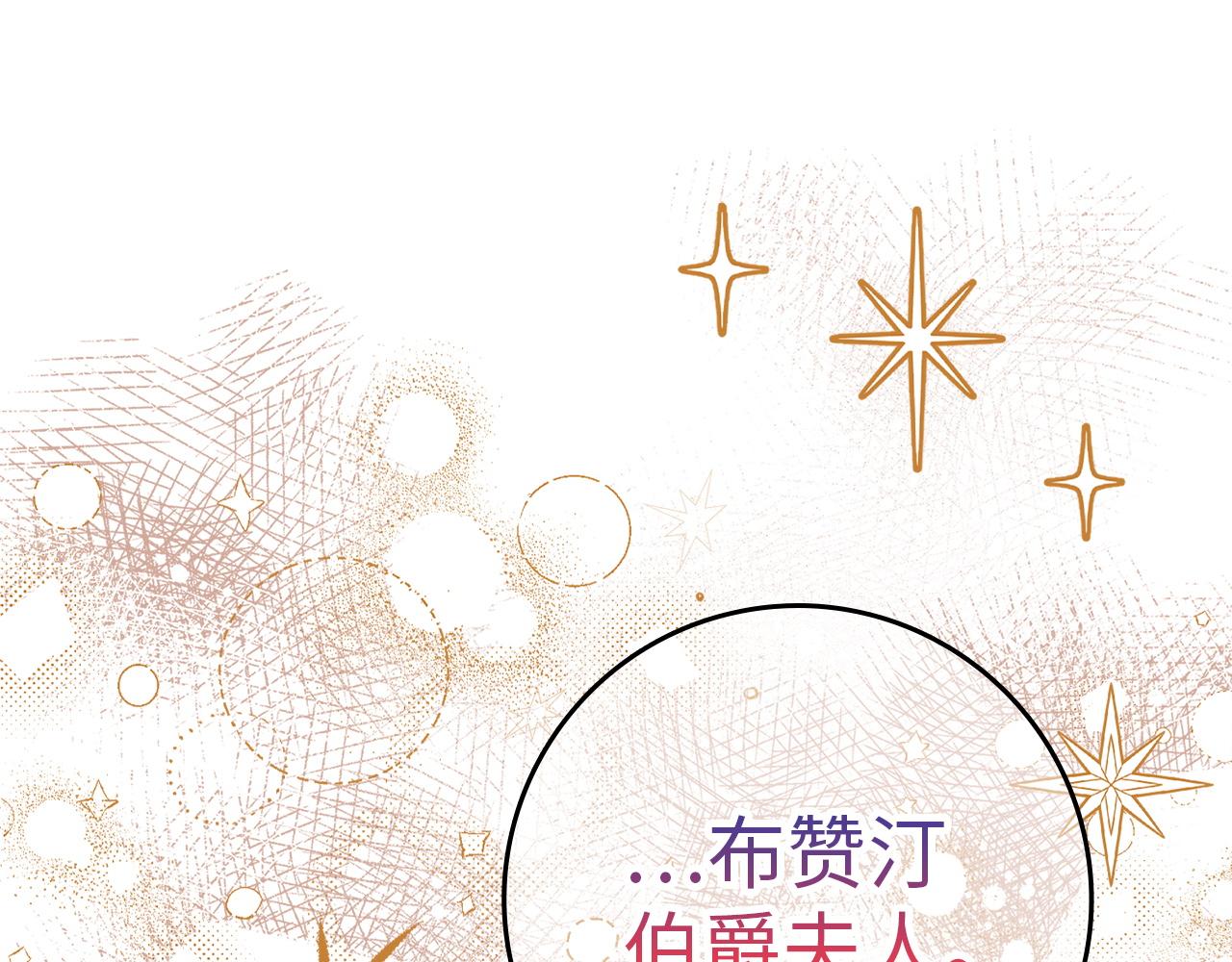 第18话 千金被羞辱118