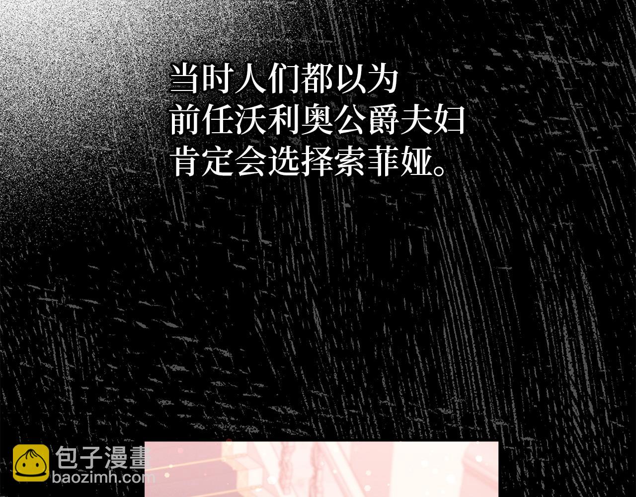 第18话 千金被羞辱126