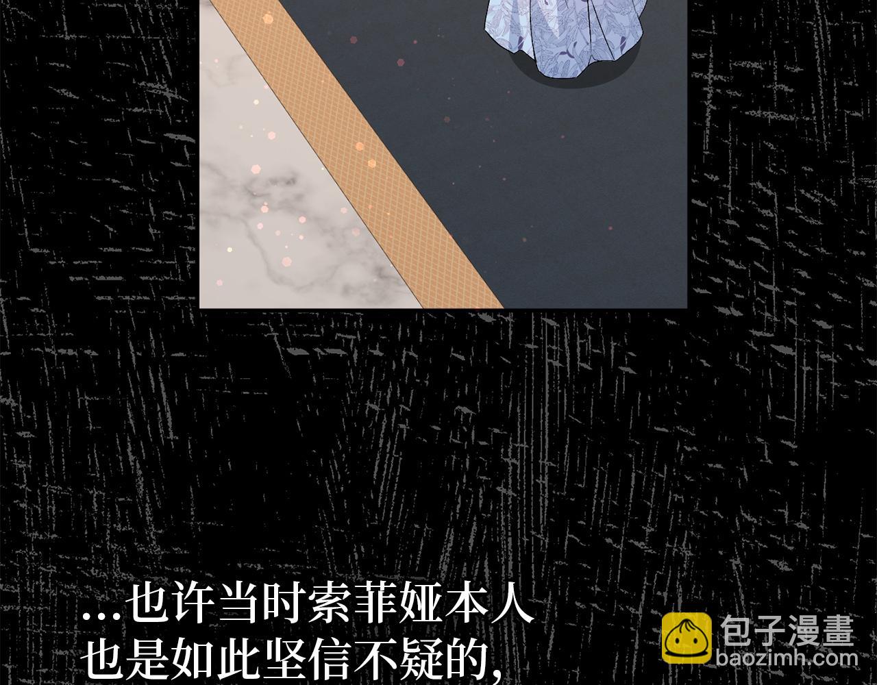 第18话 千金被羞辱128