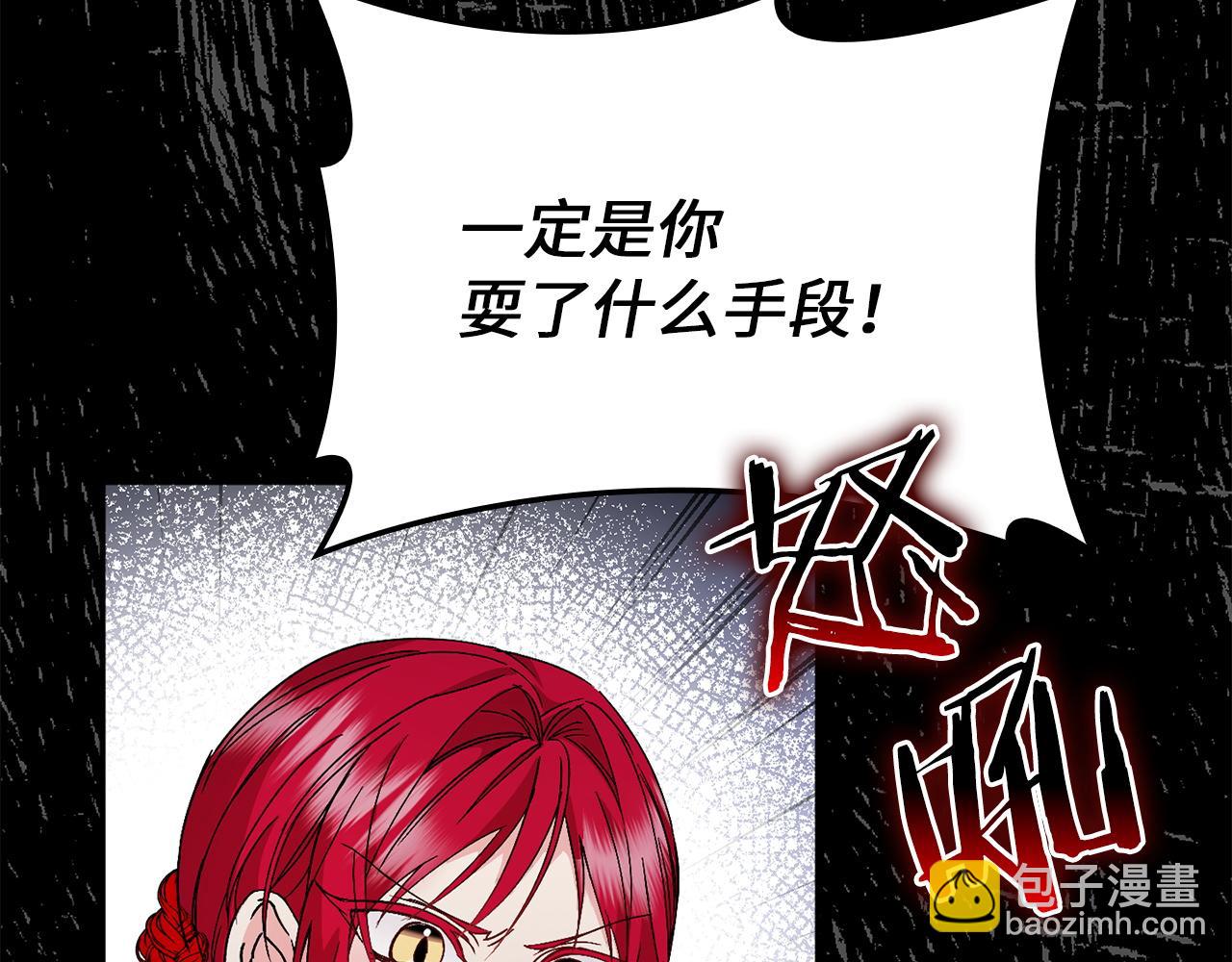 第18话 千金被羞辱131
