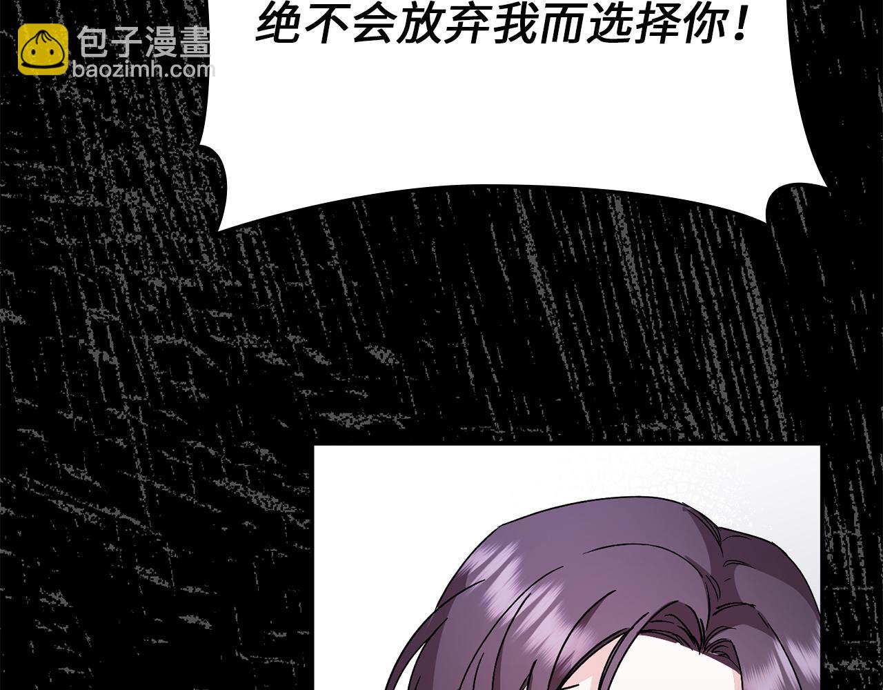 第18话 千金被羞辱133