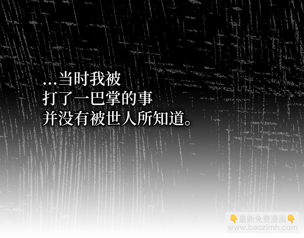 第18话 千金被羞辱135