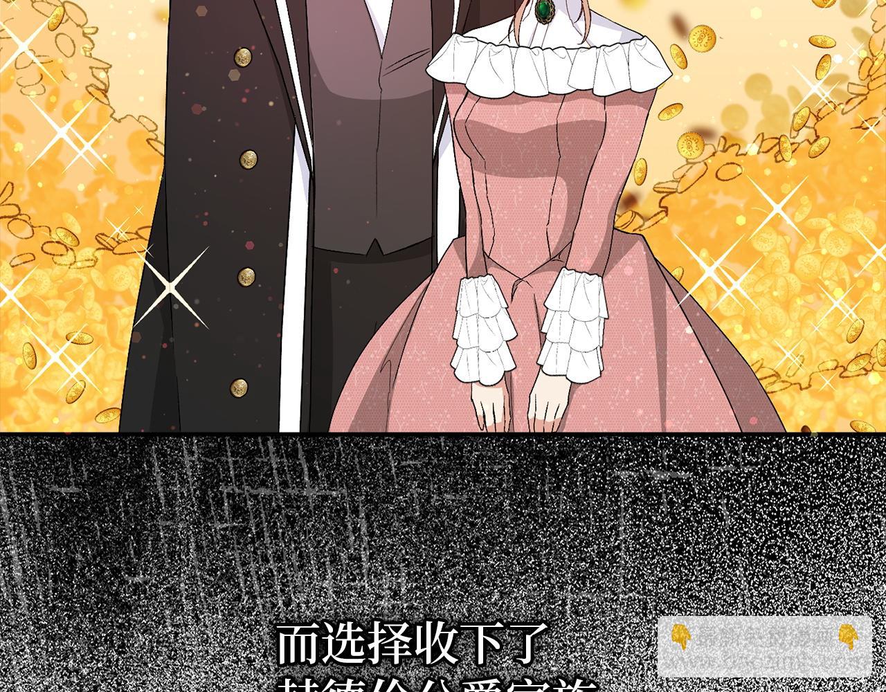 第18话 千金被羞辱137