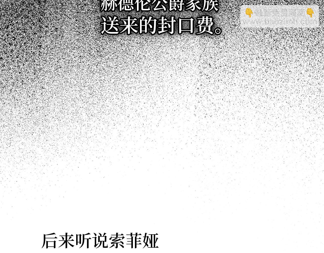 第18话 千金被羞辱138