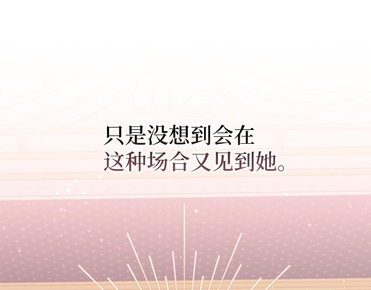 第18话 千金被羞辱140
