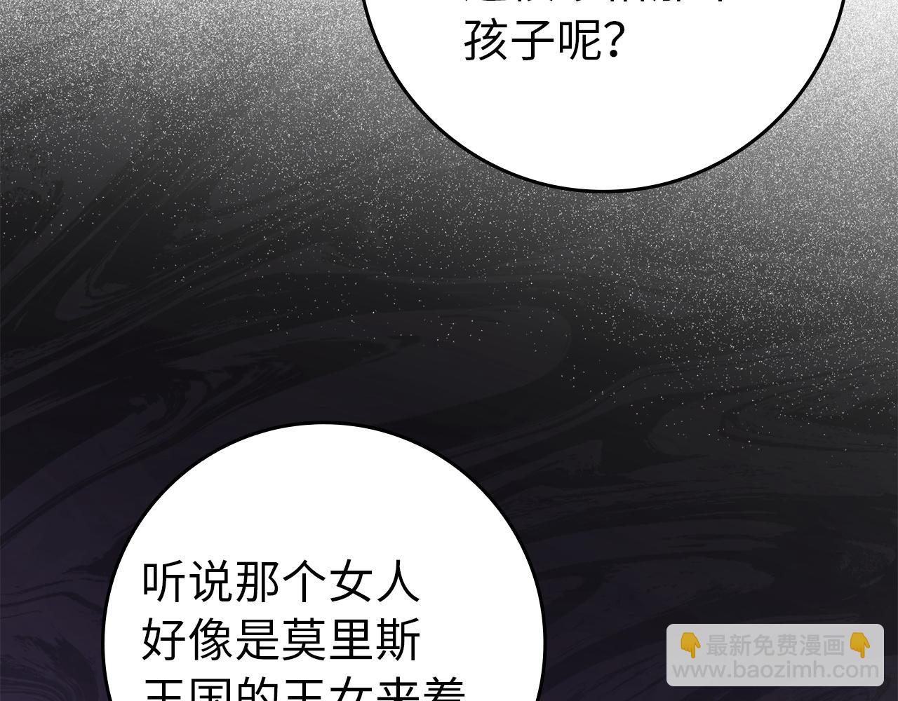 第18话 千金被羞辱146