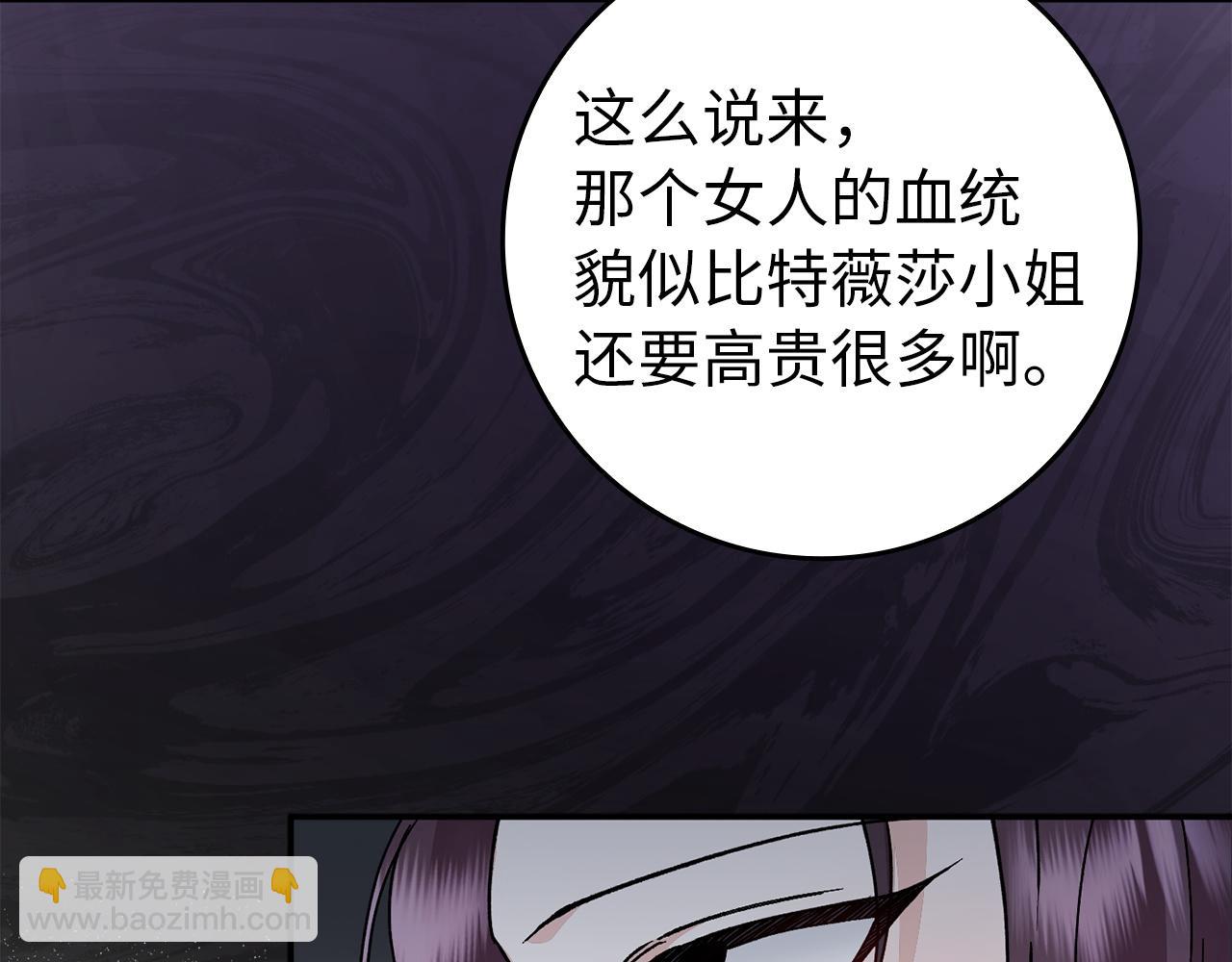 第18话 千金被羞辱148