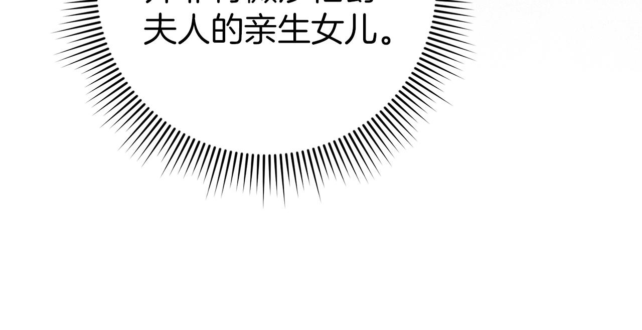 第18话 千金被羞辱150
