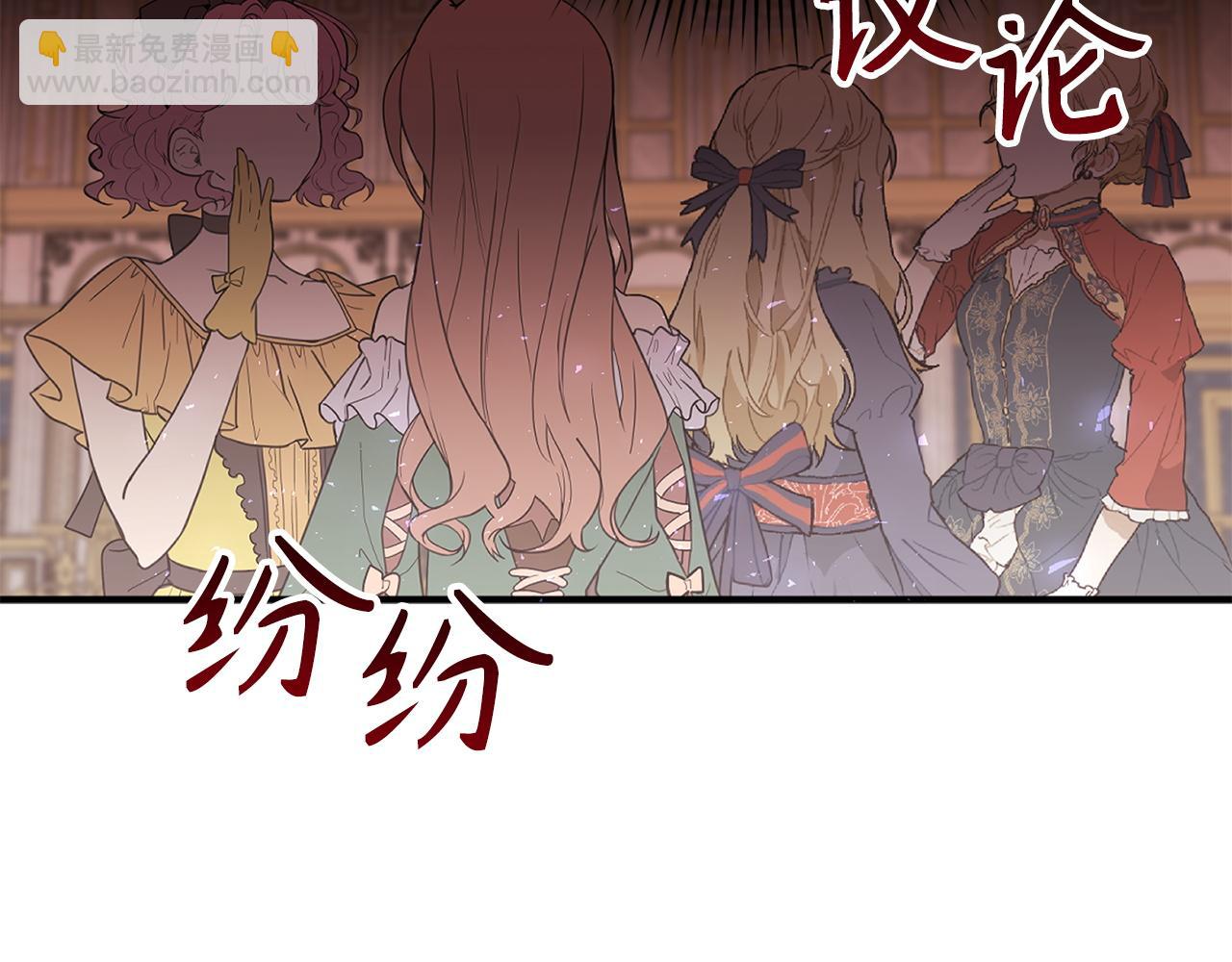 第18话 千金被羞辱152