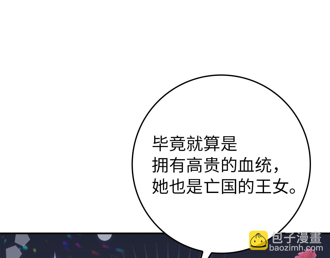 第18话 千金被羞辱156
