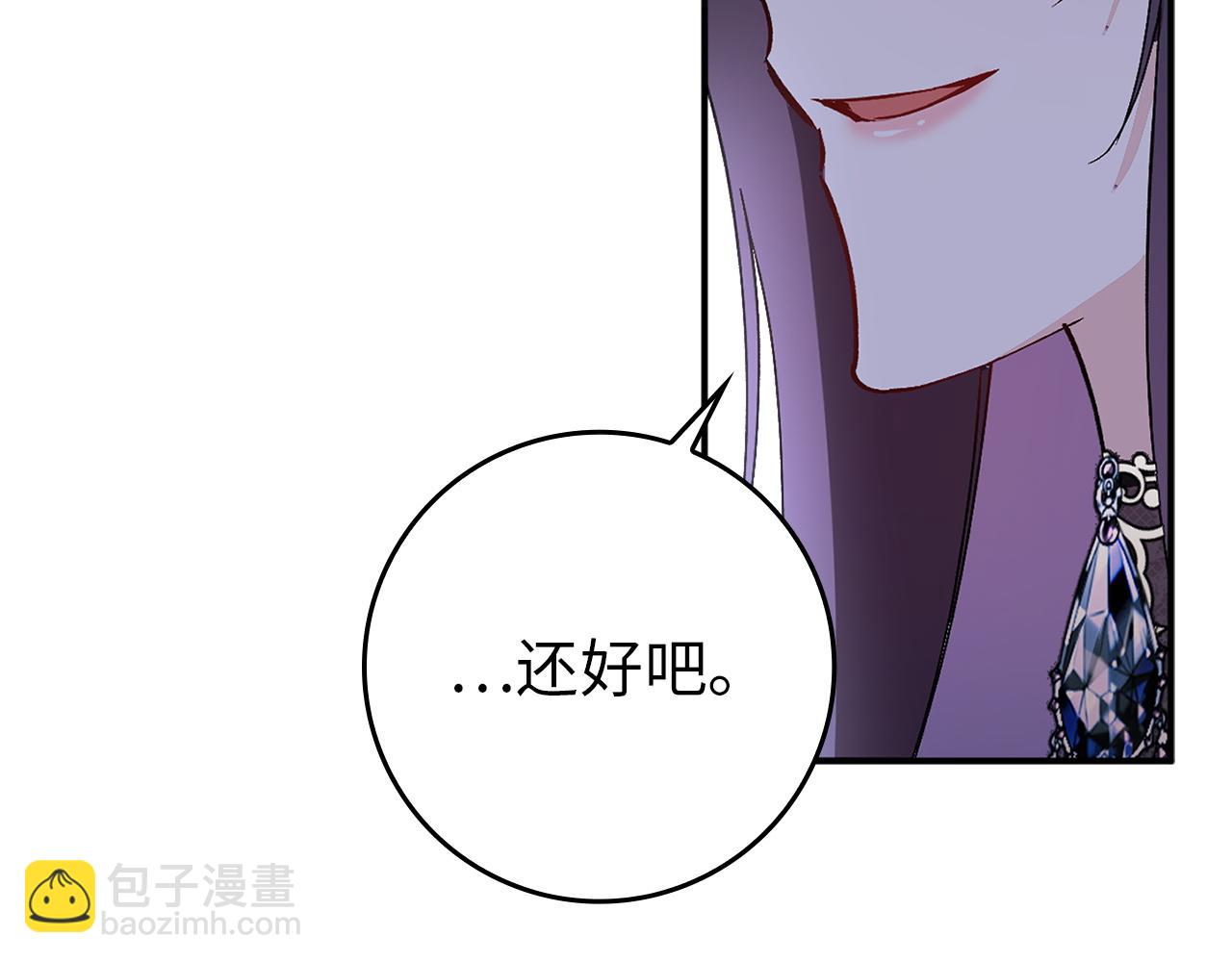 第18话 千金被羞辱159