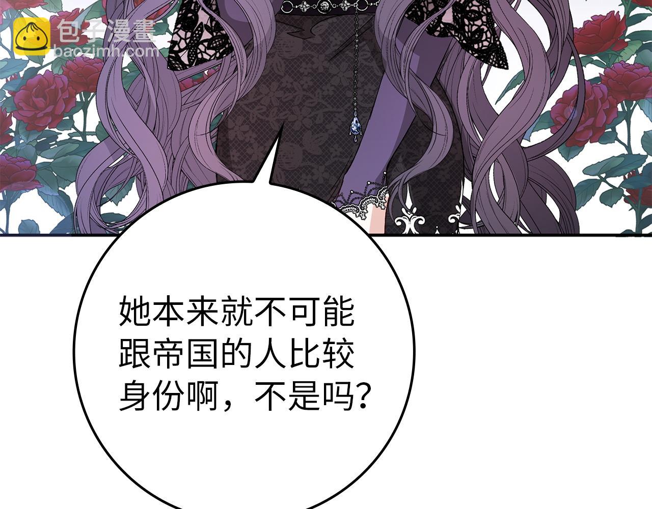 第18话 千金被羞辱162
