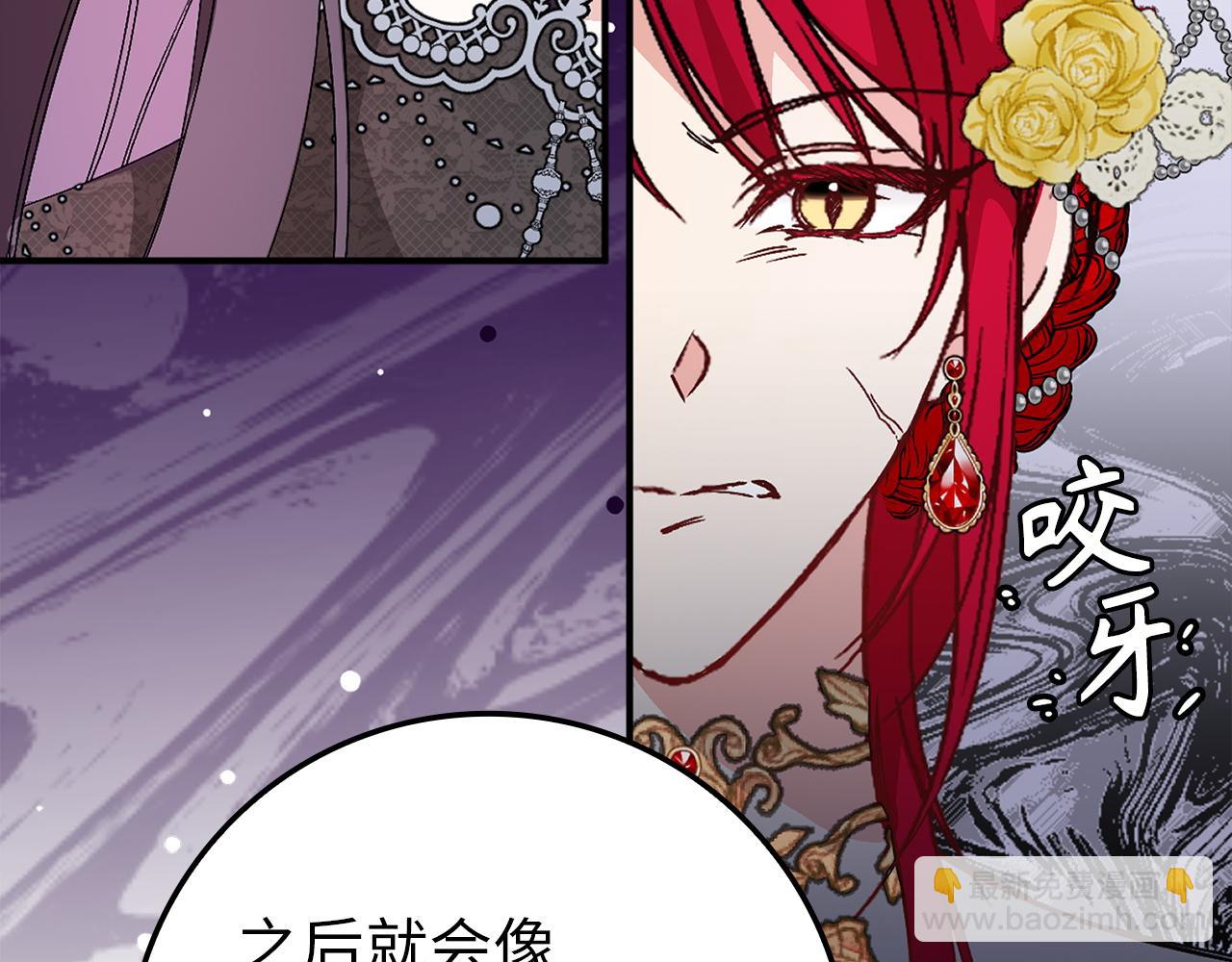 第18话 千金被羞辱165
