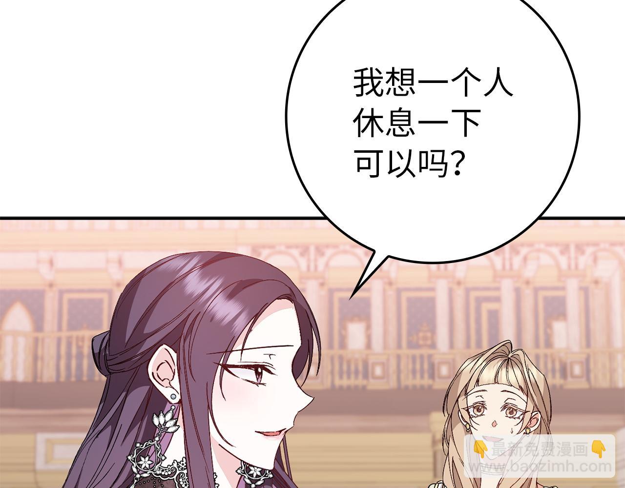 第18话 千金被羞辱167