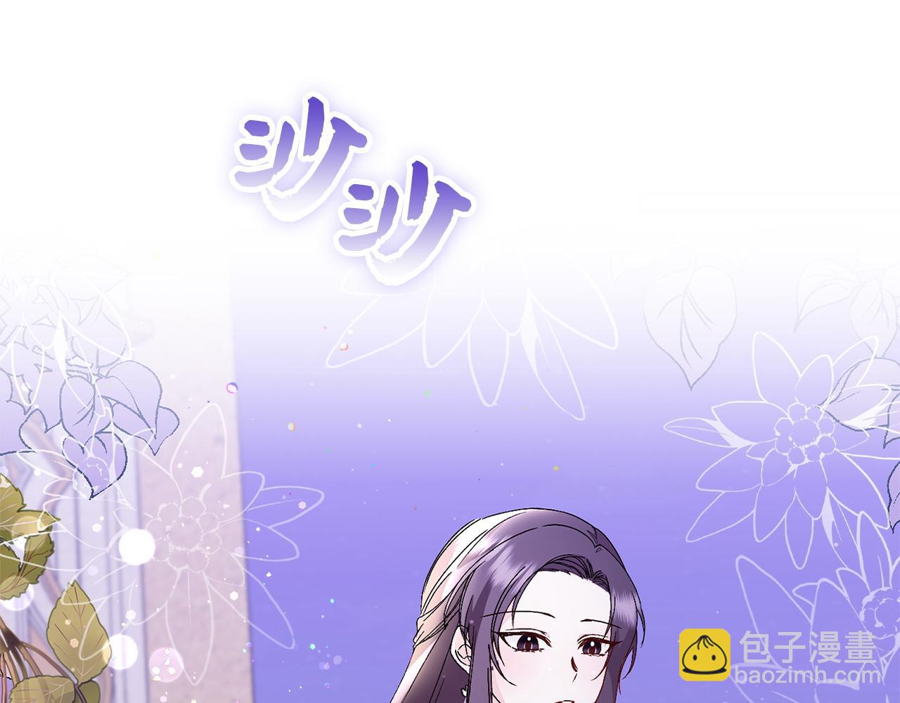 第18话 千金被羞辱173