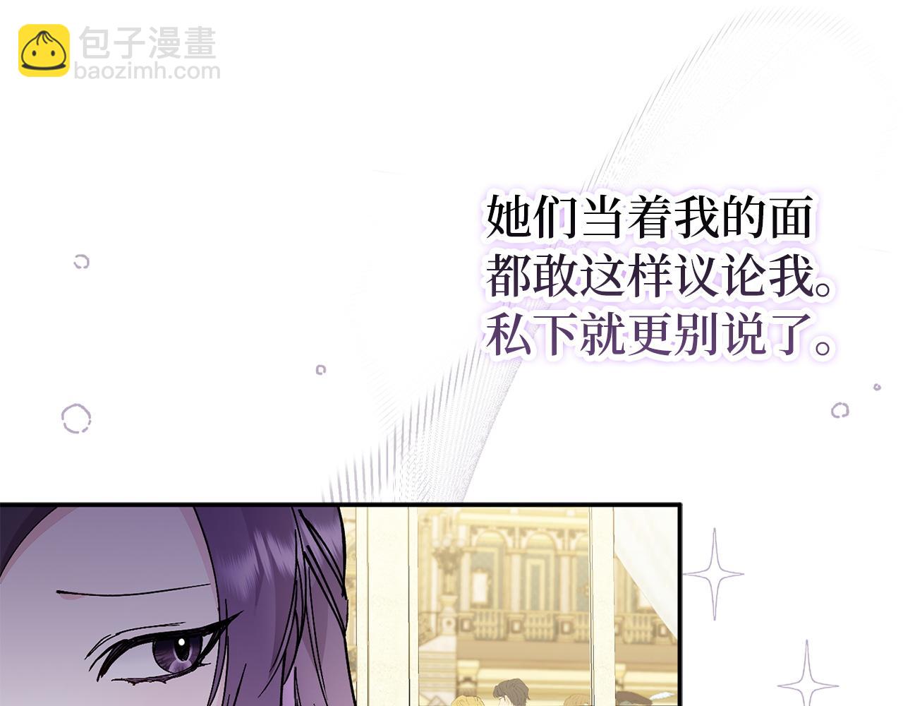 第18话 千金被羞辱178