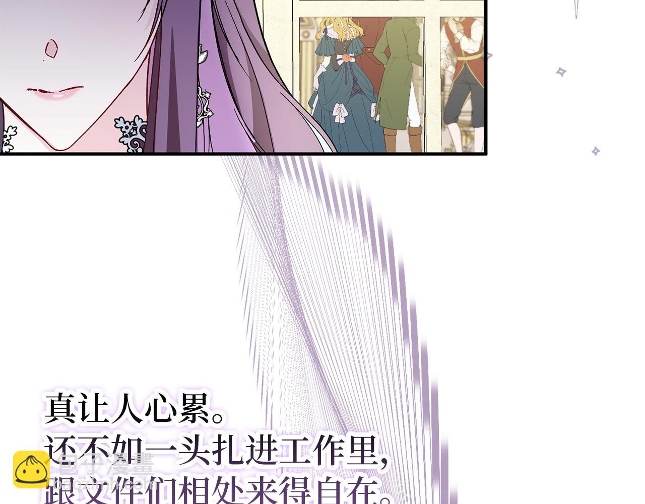 第18话 千金被羞辱179