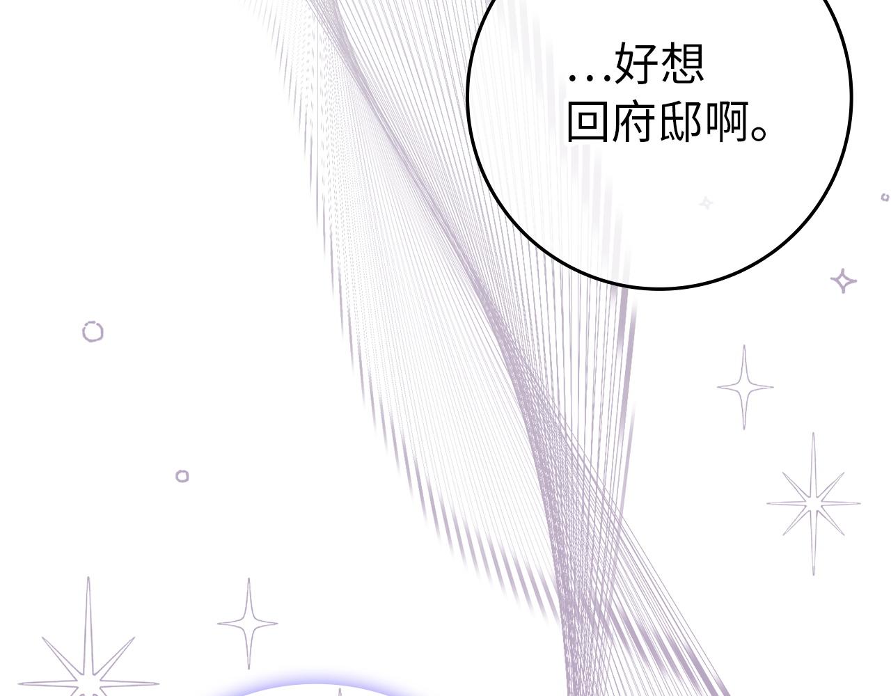 第18话 千金被羞辱181