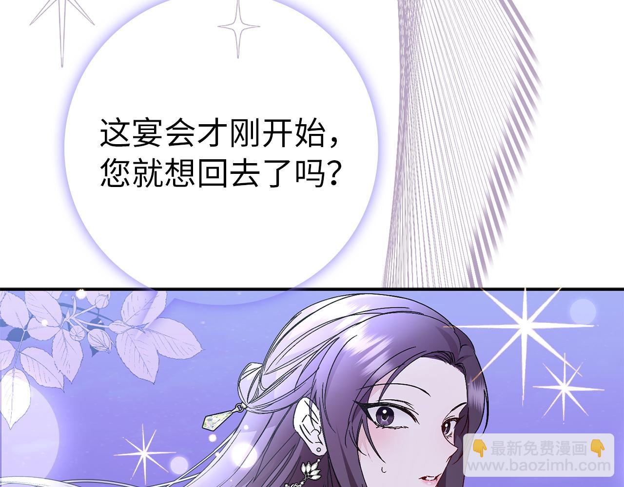 第18话 千金被羞辱182