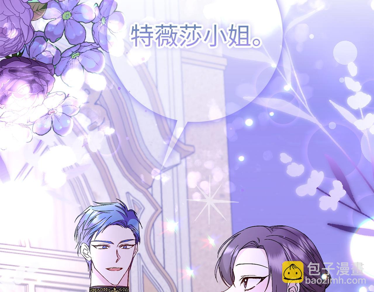 第18话 千金被羞辱184