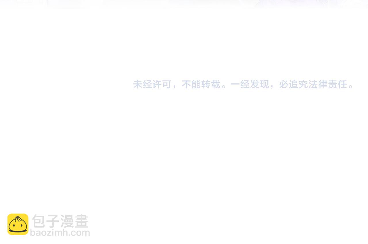 第18话 千金被羞辱186