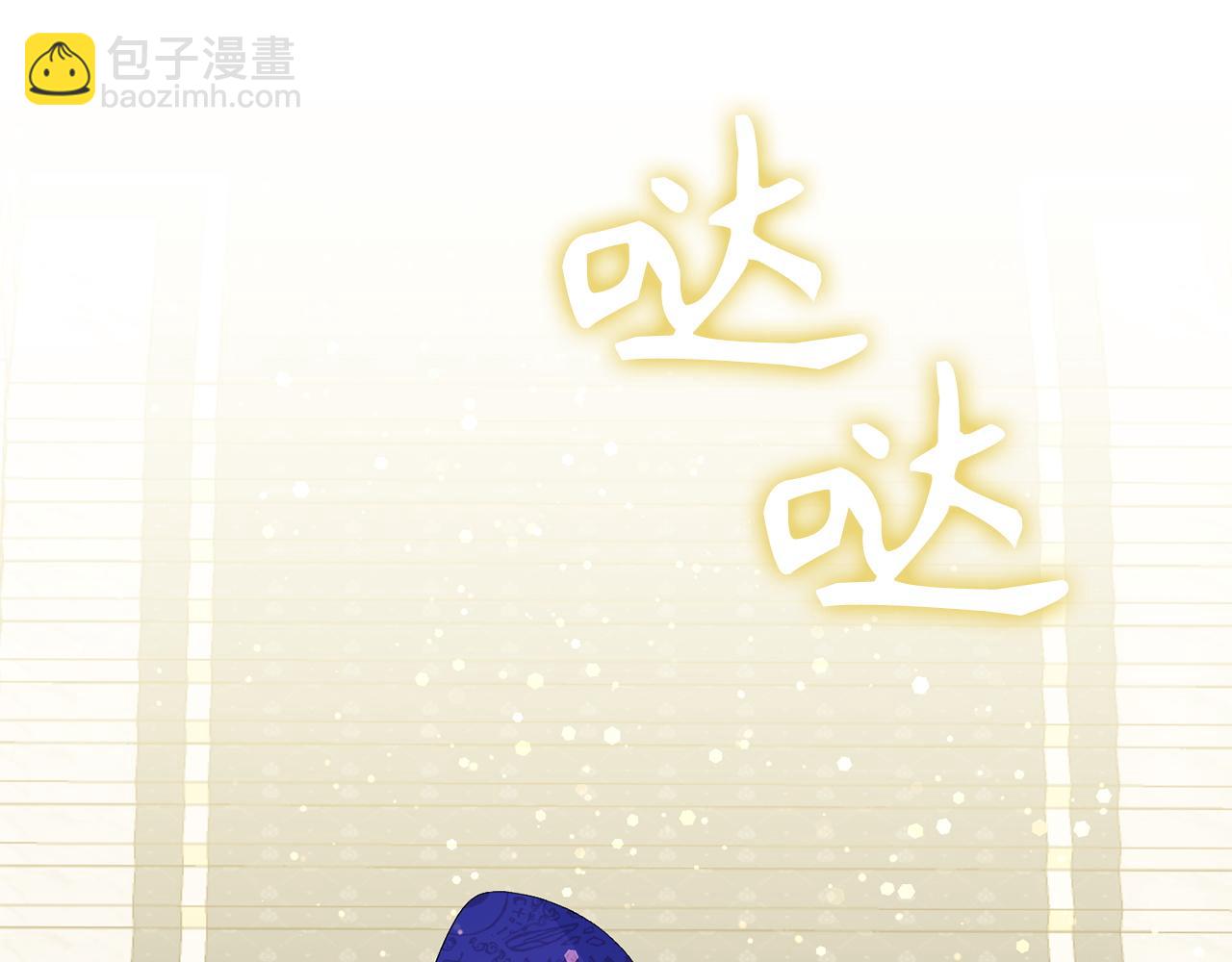 第18话 千金被羞辱27