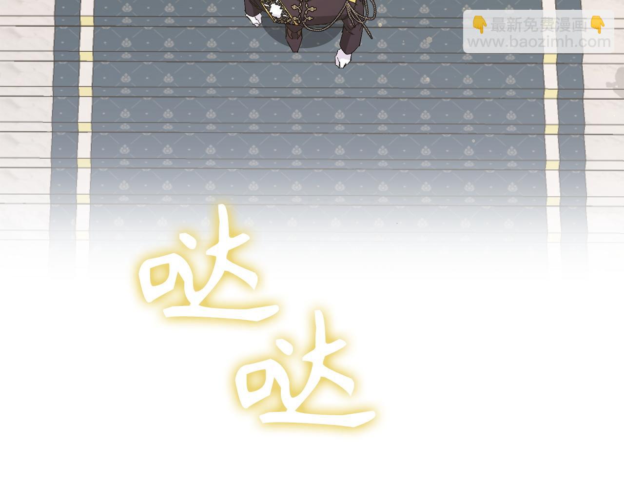 第18话 千金被羞辱29