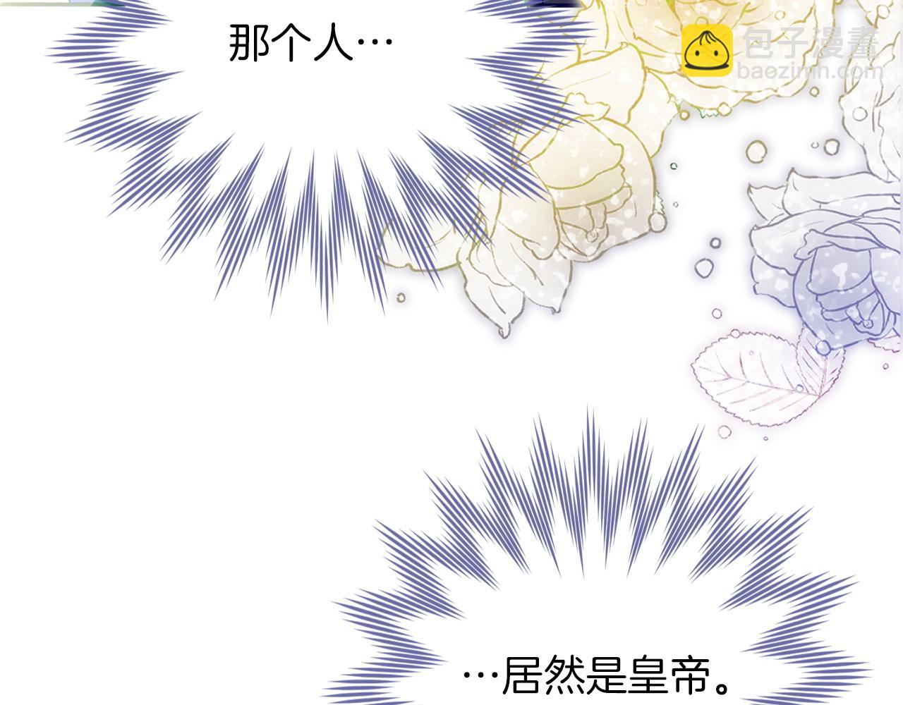 第18话 千金被羞辱3