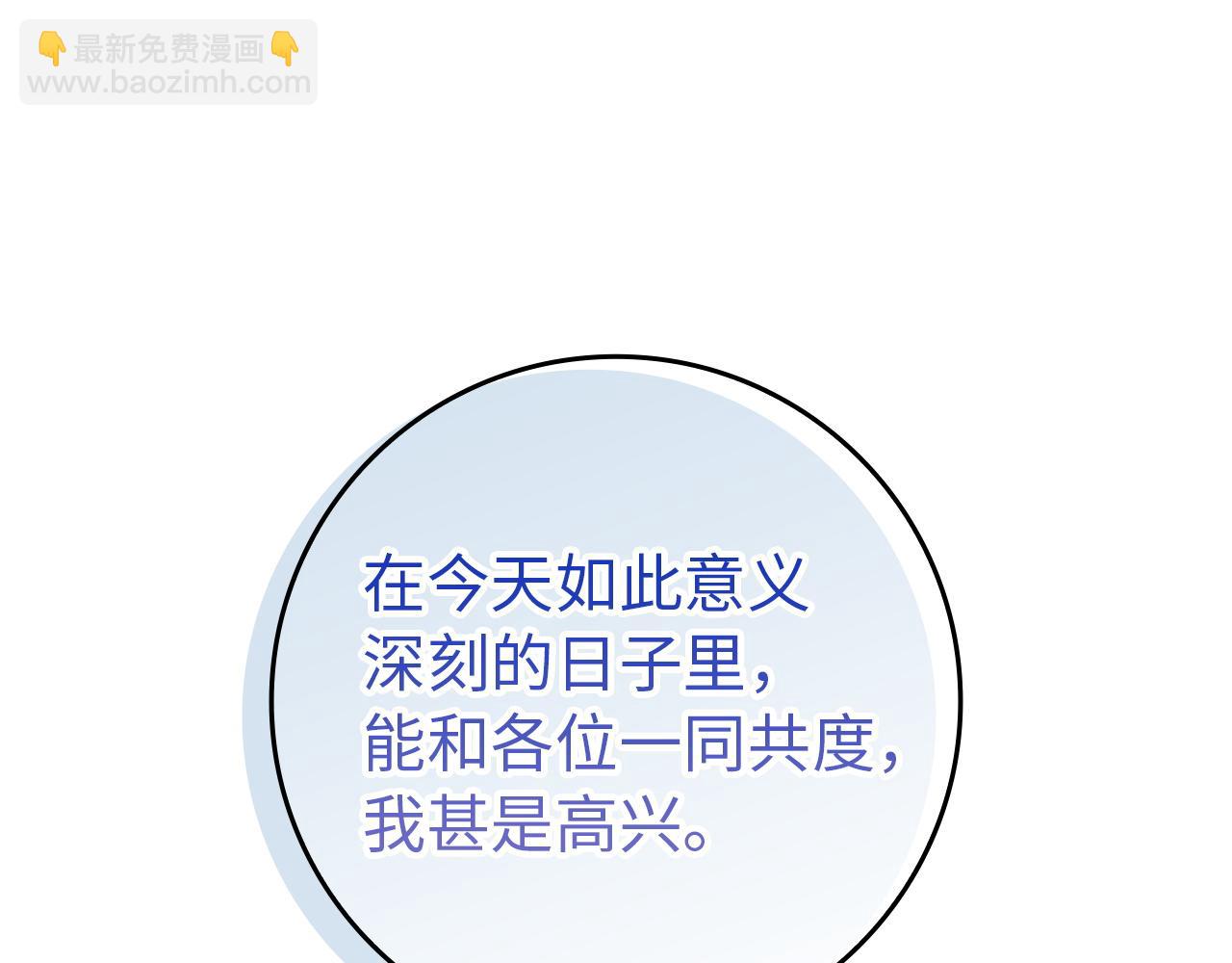 第18话 千金被羞辱30