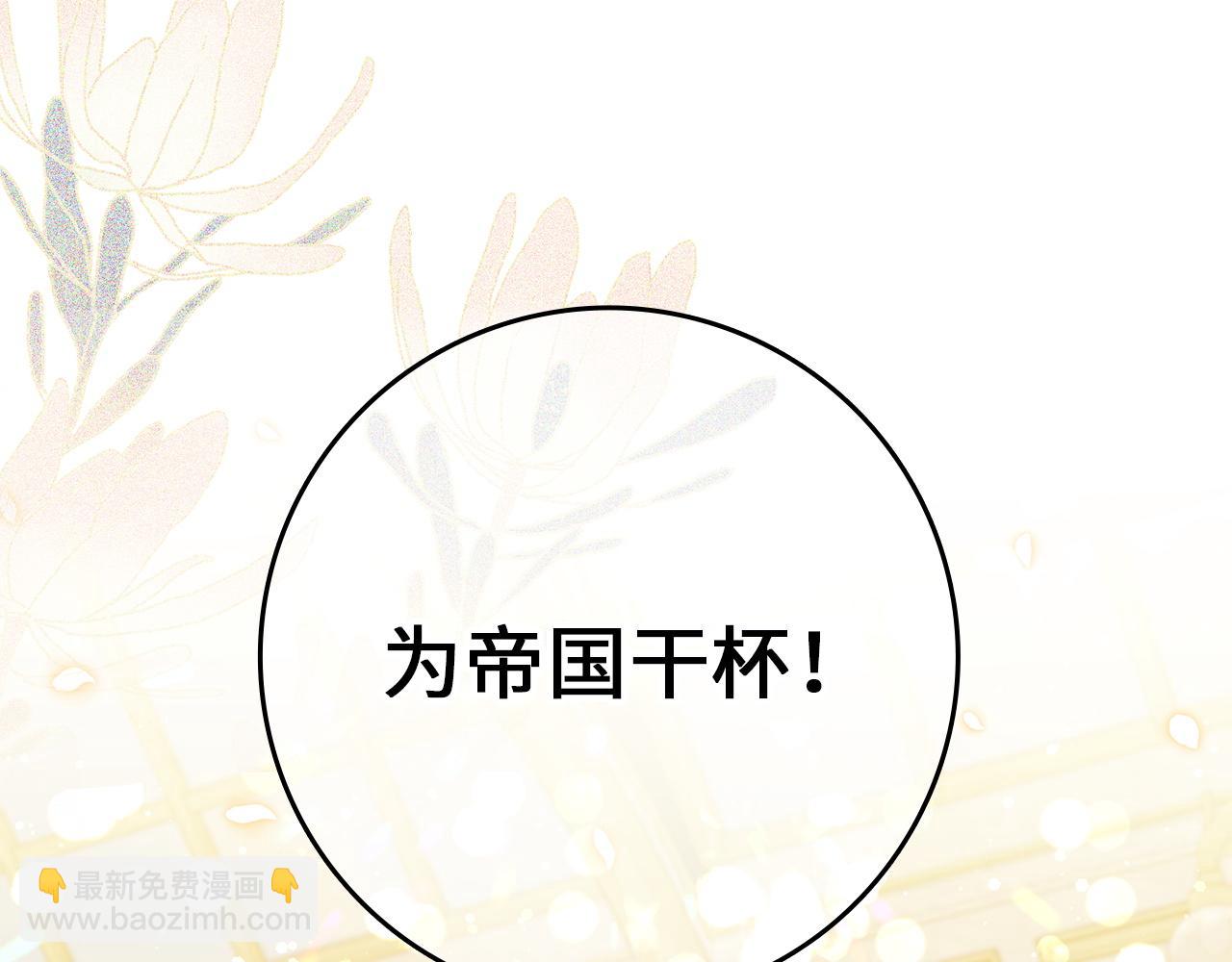 第18话 千金被羞辱37