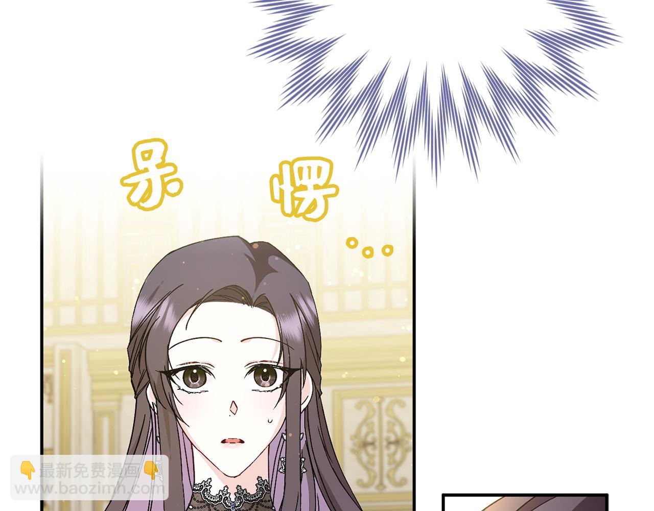第18话 千金被羞辱4