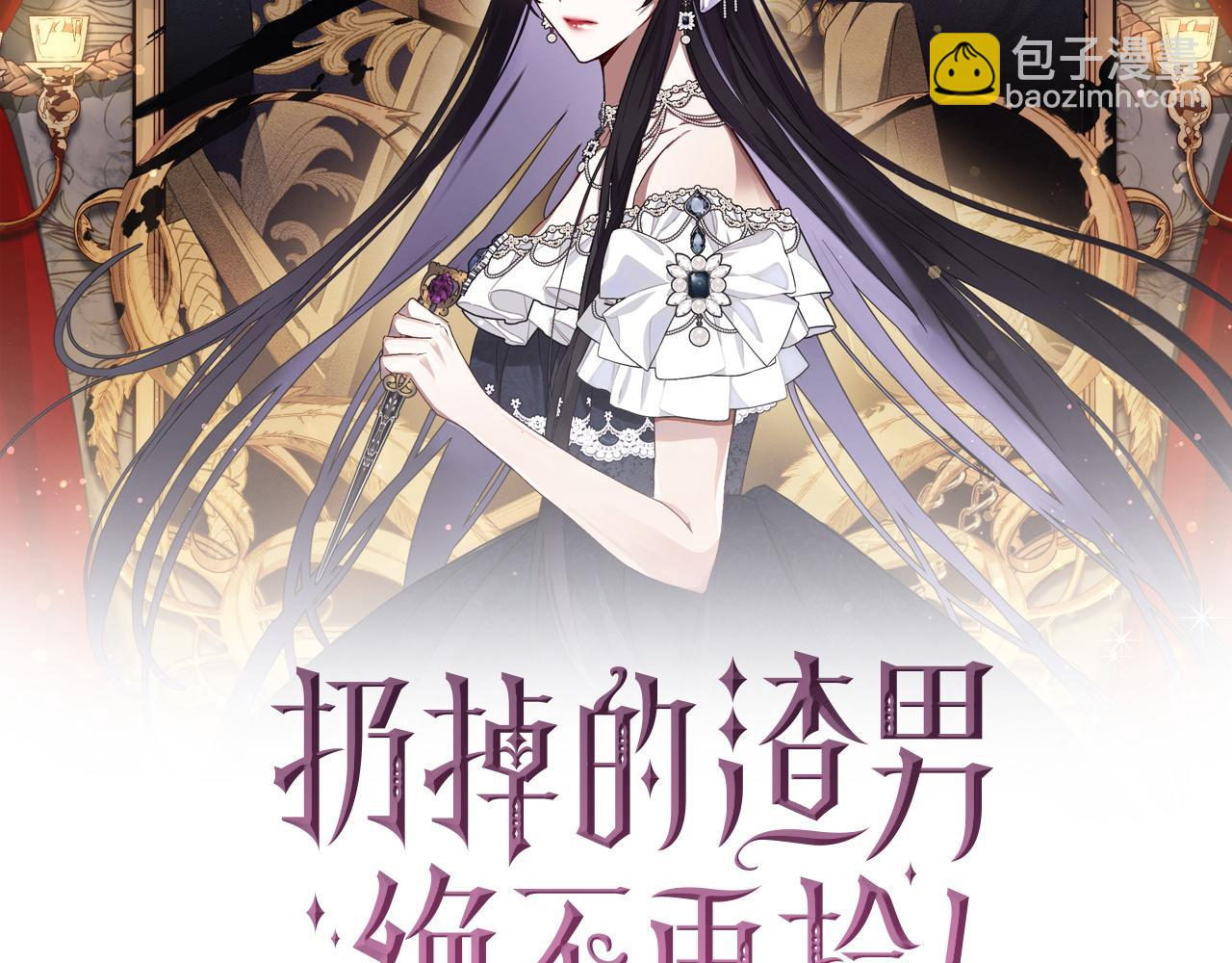 第18话 千金被羞辱41