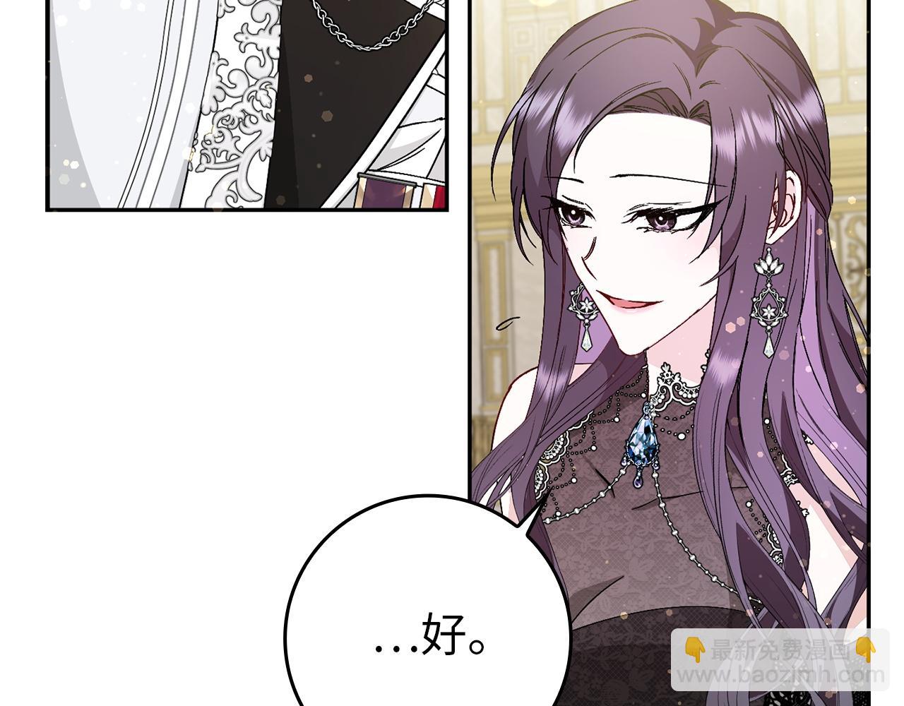 第18话 千金被羞辱57