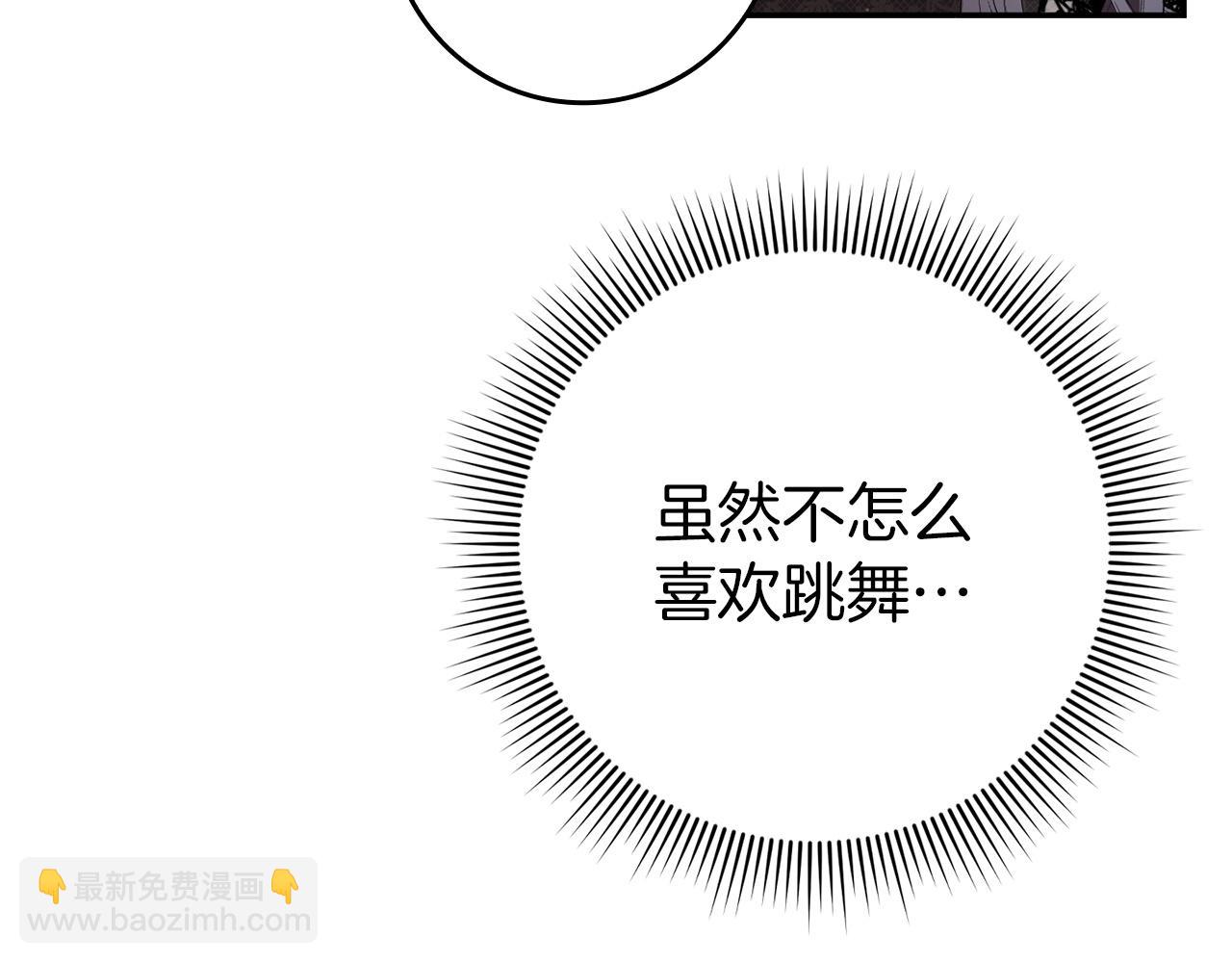 第18话 千金被羞辱58
