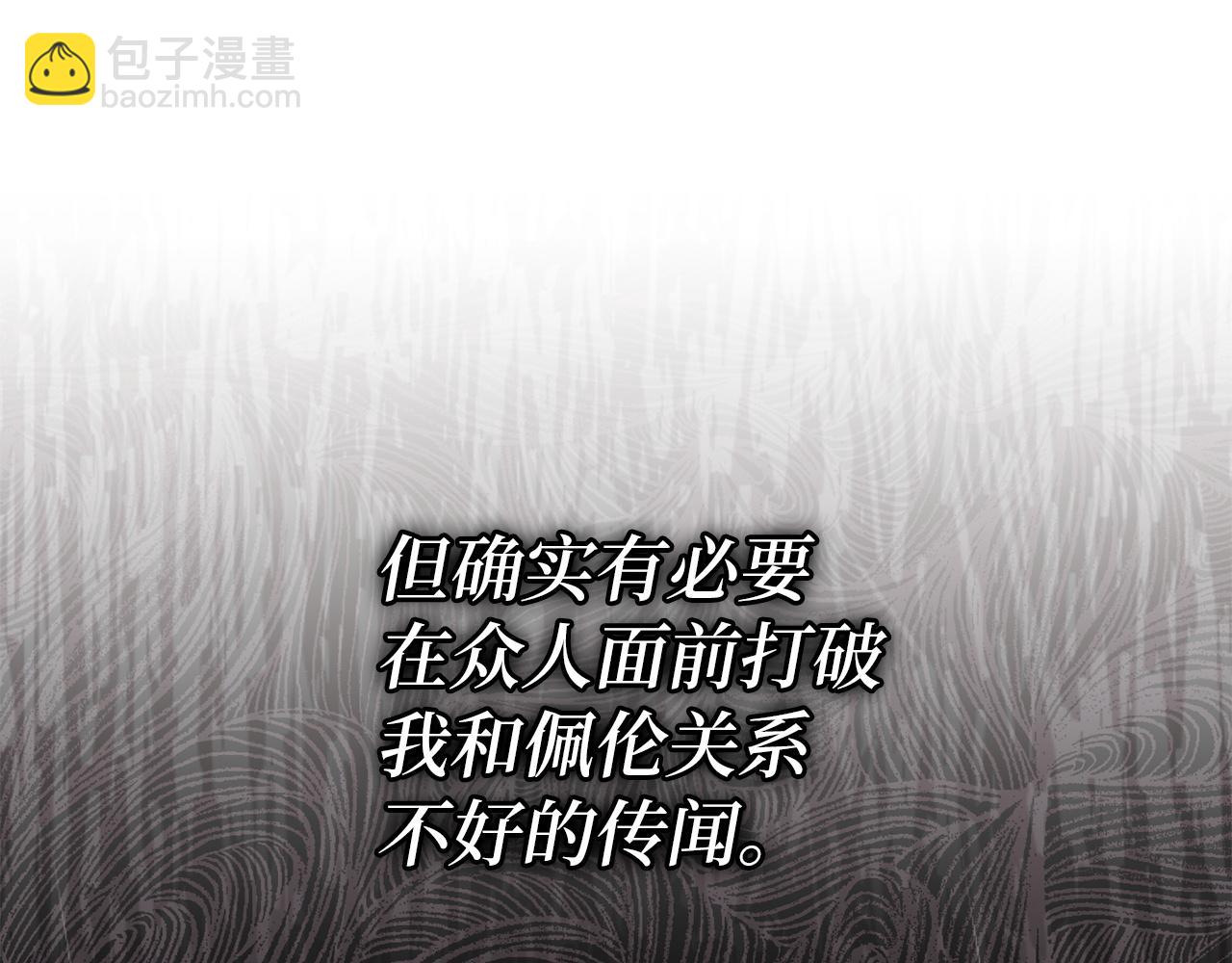 第18话 千金被羞辱60