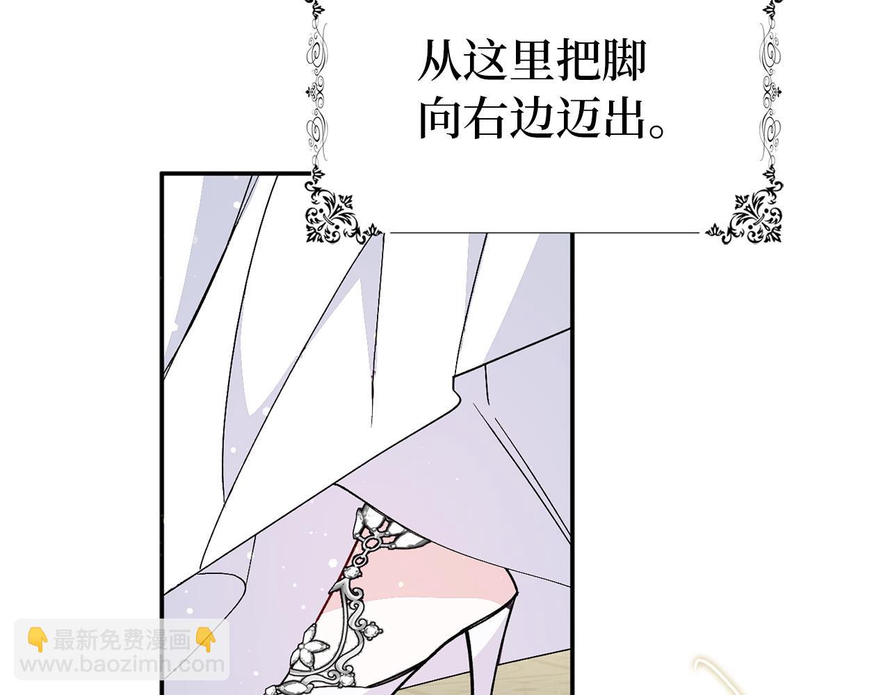 第18话 千金被羞辱64