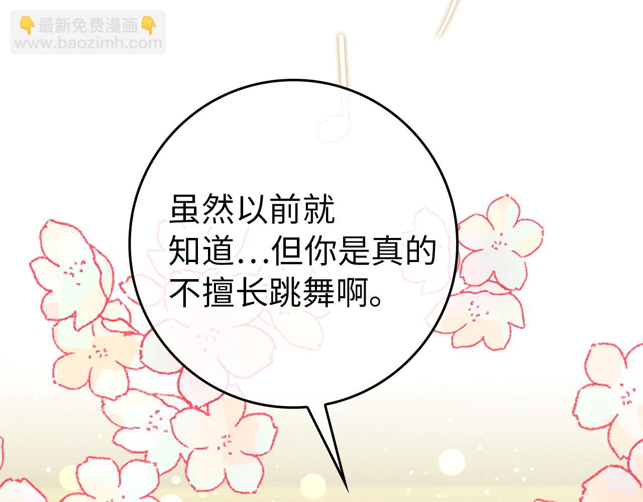 第18话 千金被羞辱70