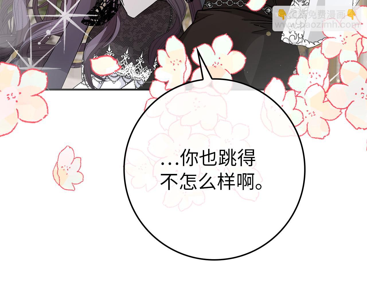 第18话 千金被羞辱72
