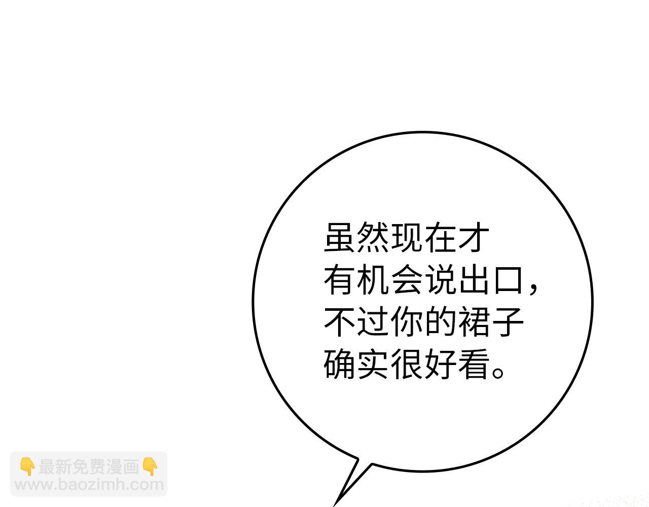 第18话 千金被羞辱77