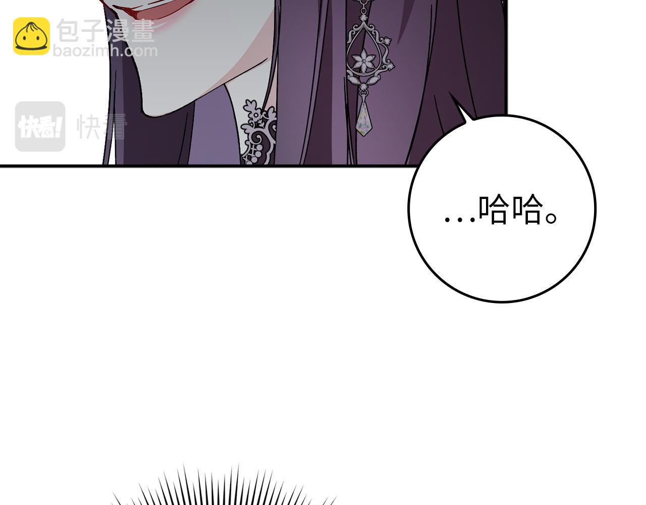 第18话 千金被羞辱84