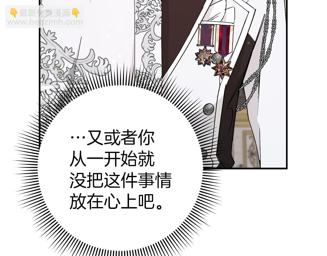 第18话 千金被羞辱87