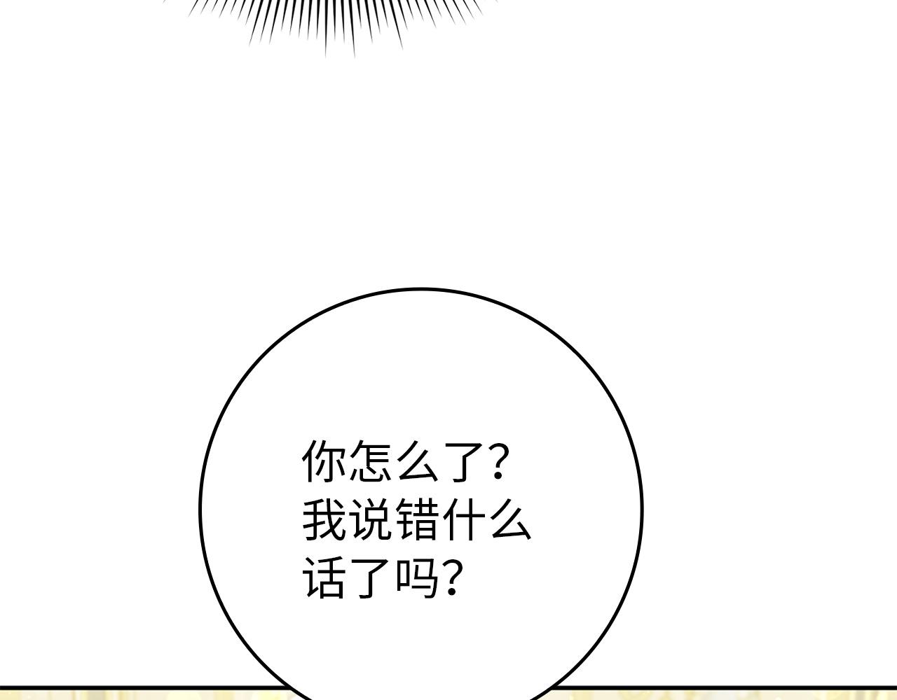 第18话 千金被羞辱88