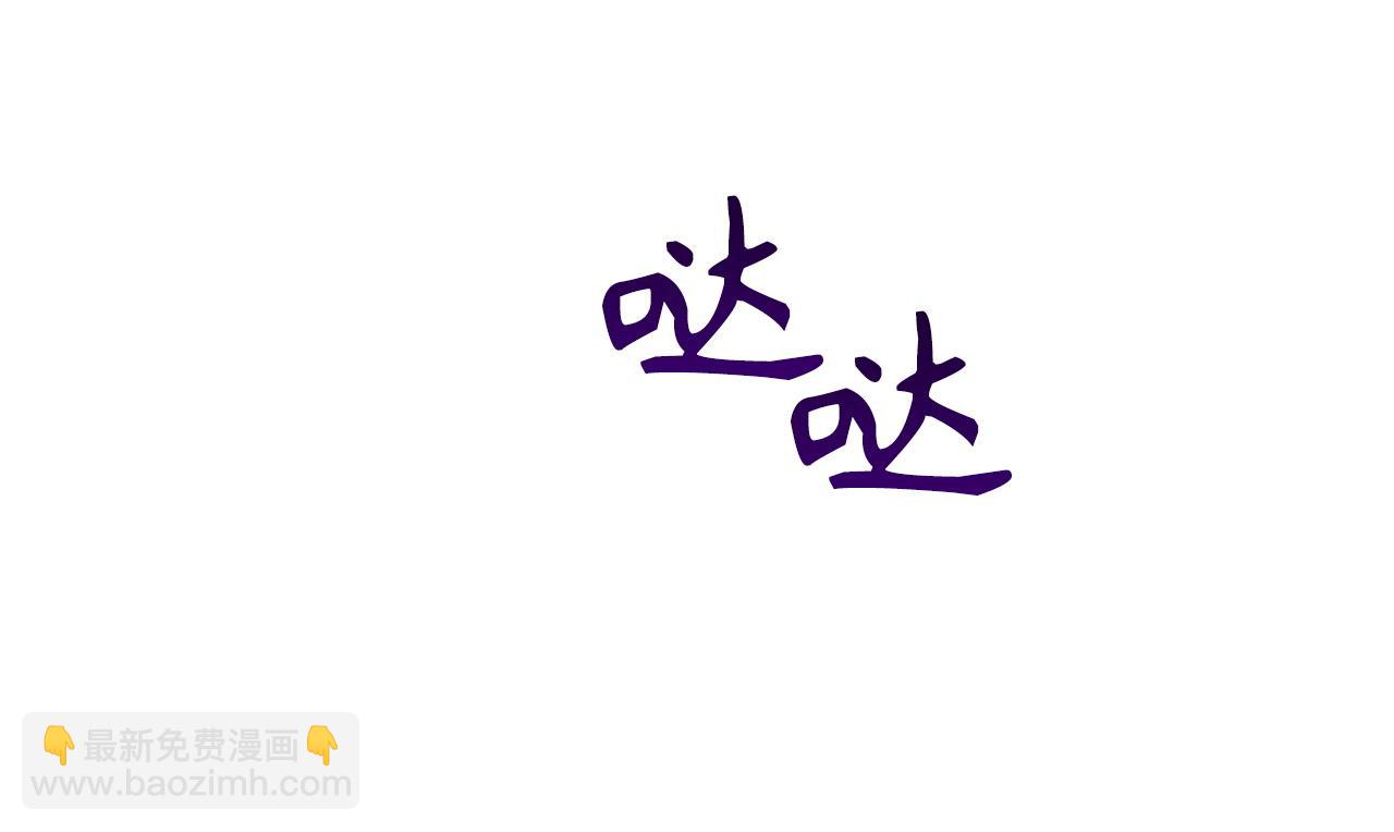第18话 千金被羞辱94