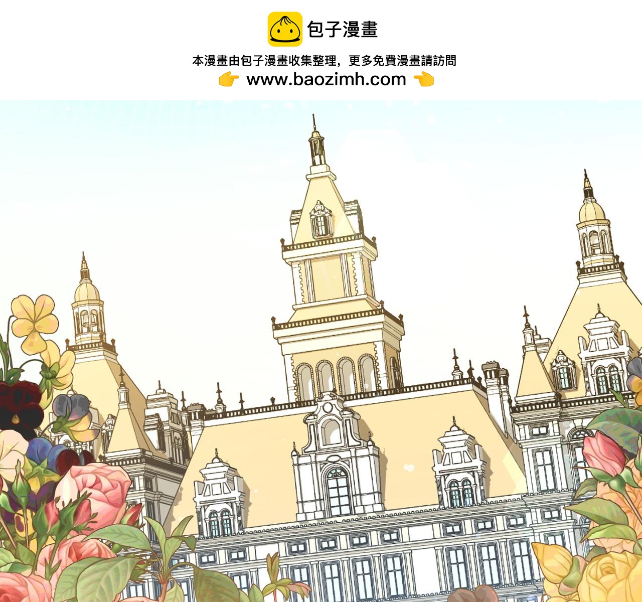 第21话 挑衅1