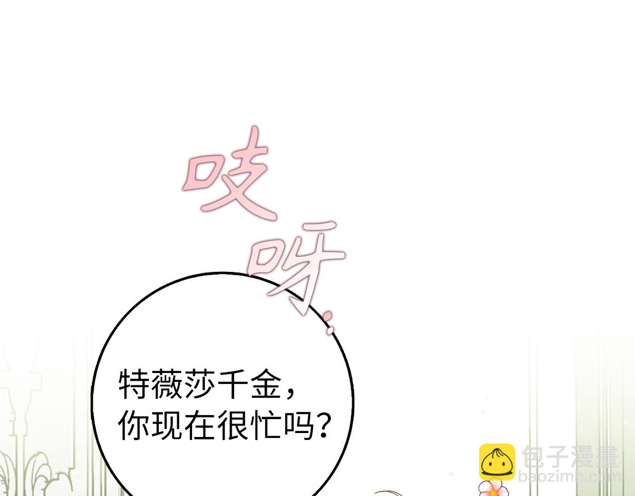 第21话 挑衅10