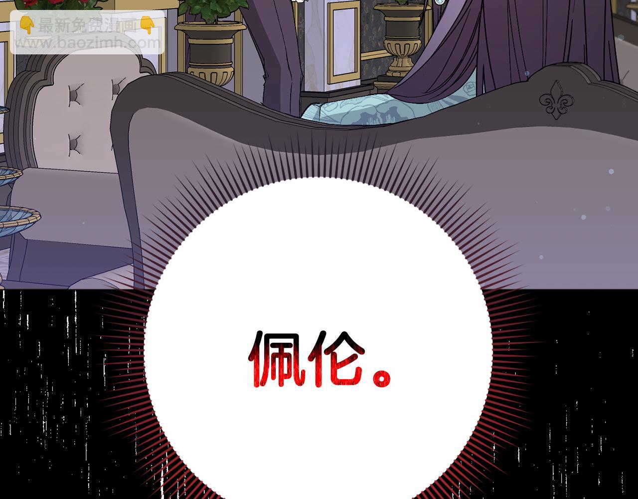 第21话 挑衅114