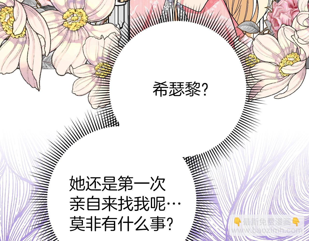 第21话 挑衅12