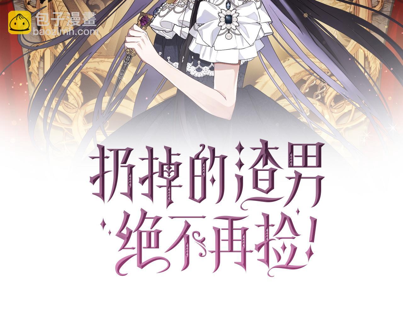 第21话 挑衅16