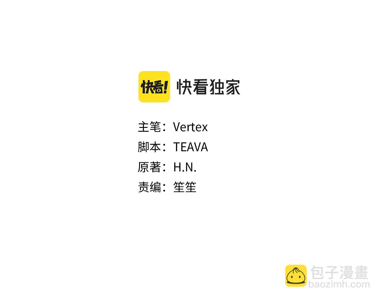 第21话 挑衅17